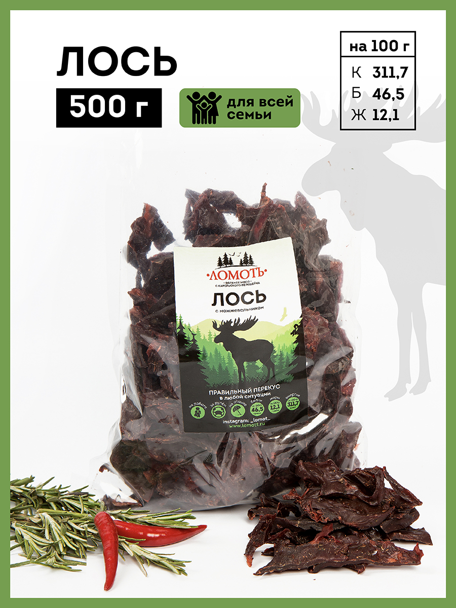 Лось с можжевельником 40 гр