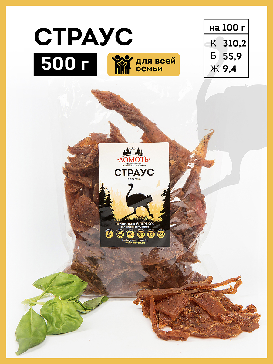 Страус с орегано 40 гр